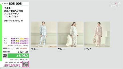 商品動画を見る