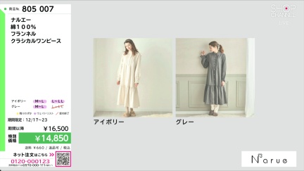 商品動画を見る