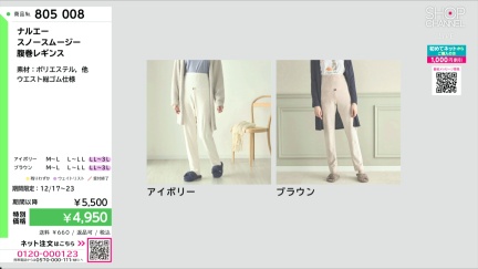 商品動画を見る