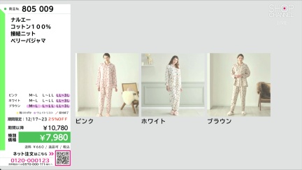 商品動画を見る