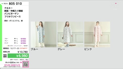 商品動画を見る