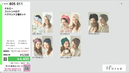 商品動画を見る