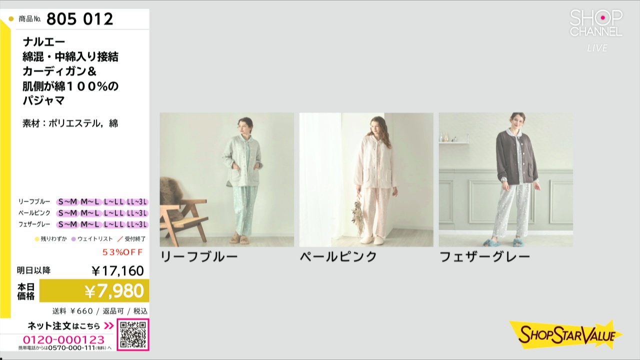 M .& KYOKO コットンカーディガン 新品　ショップチャンネル M .& KYOKO コットンカーディガン 新品 ショップチャンネル