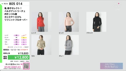 商品動画を見る