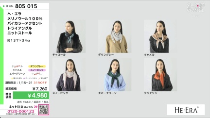 商品動画を見る