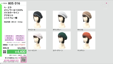 商品動画を見る