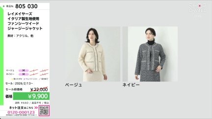 商品動画を見る