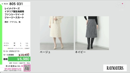 商品動画を見る