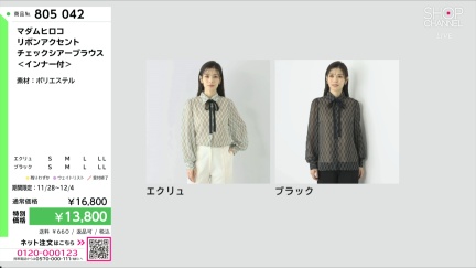 商品動画を見る