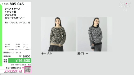 商品動画を見る