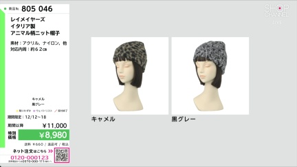 商品動画を見る