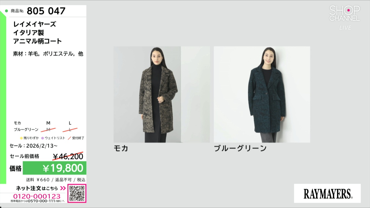 あちゃちゅむ 迷彩モナリザ柄コート 大きいサイズ メンズ South Play (サウスプレイ) 迷彩柄 裏フリース