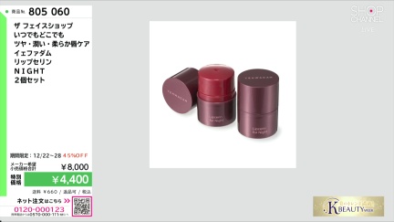 商品動画を見る