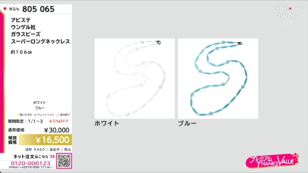 商品動画を見る