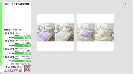 商品動画を見る