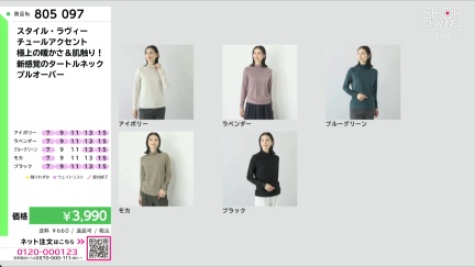 商品動画を見る