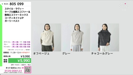 商品動画を見る