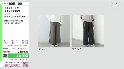 商品動画を見る