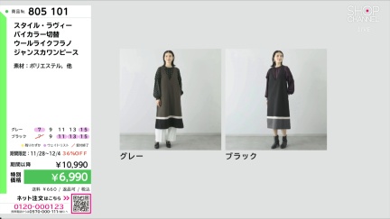 商品動画を見る