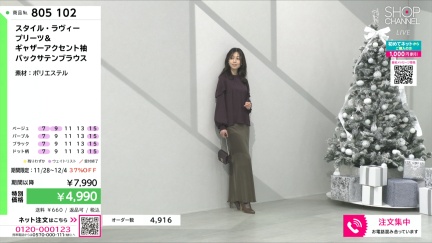 商品動画を見る