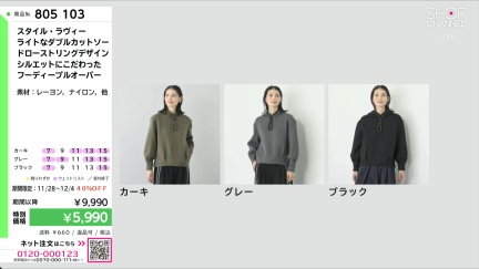 商品動画を見る