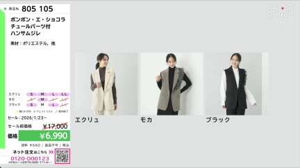 商品動画を見る