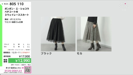 商品動画を見る