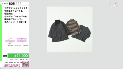 商品動画を見る