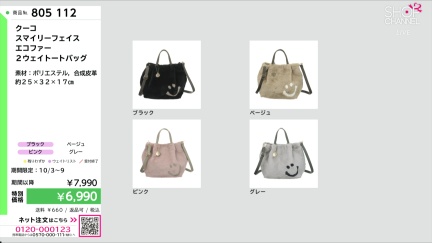 商品動画を見る