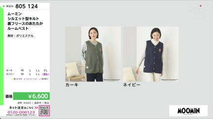 商品動画を見る