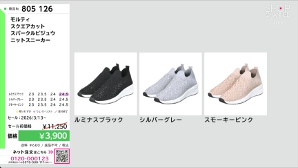 商品動画を見る