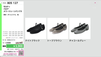 商品動画を見る