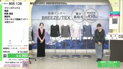 商品動画を見る