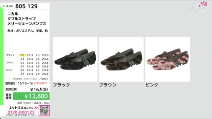 商品動画を見る