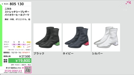 商品動画を見る