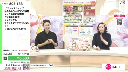 商品動画を見る