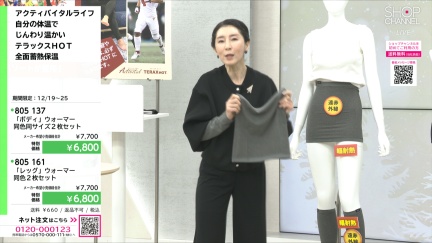 商品動画を見る