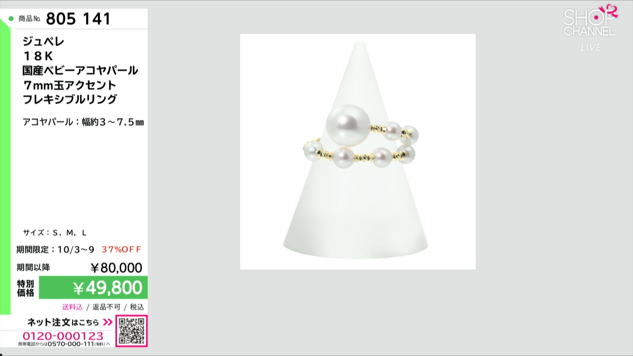 ジュペレ　k18 ベビーパールリング ジュペレ k18 ベビーパールリング K18 ベビーパール ダイヤ