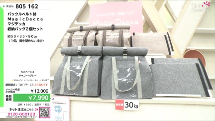 商品動画を見る