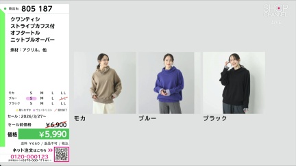 商品動画を見る