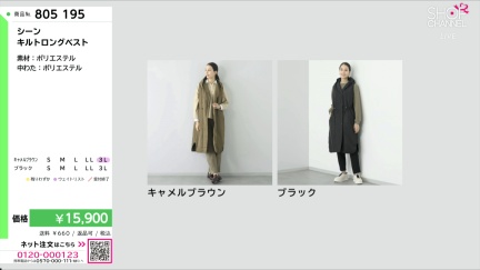 商品動画を見る