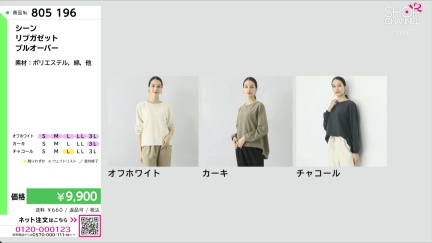 商品動画を見る