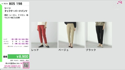 商品動画を見る