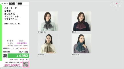 商品動画を見る