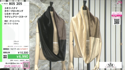 商品動画を見る