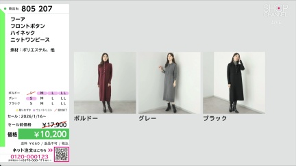 商品動画を見る