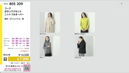 商品動画を見る