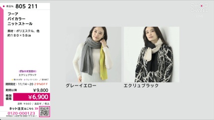 商品動画を見る