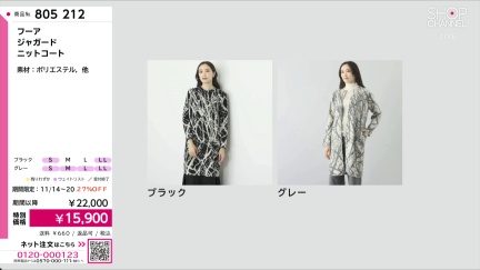 商品動画を見る