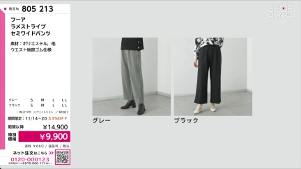 商品動画を見る